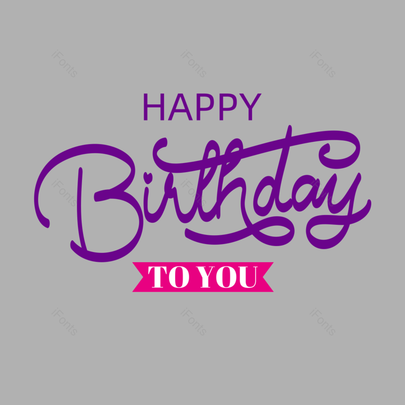 生日快乐图片,彩色渐变元素,派对PNG,生日派对免抠素材